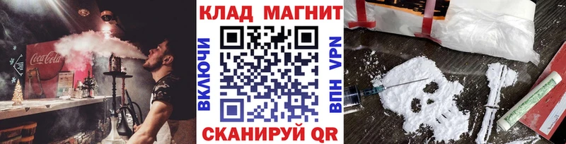 Купить закладку APVP Меф мяу мяу Гашиш МАРИХУАНА Бутурлиновка