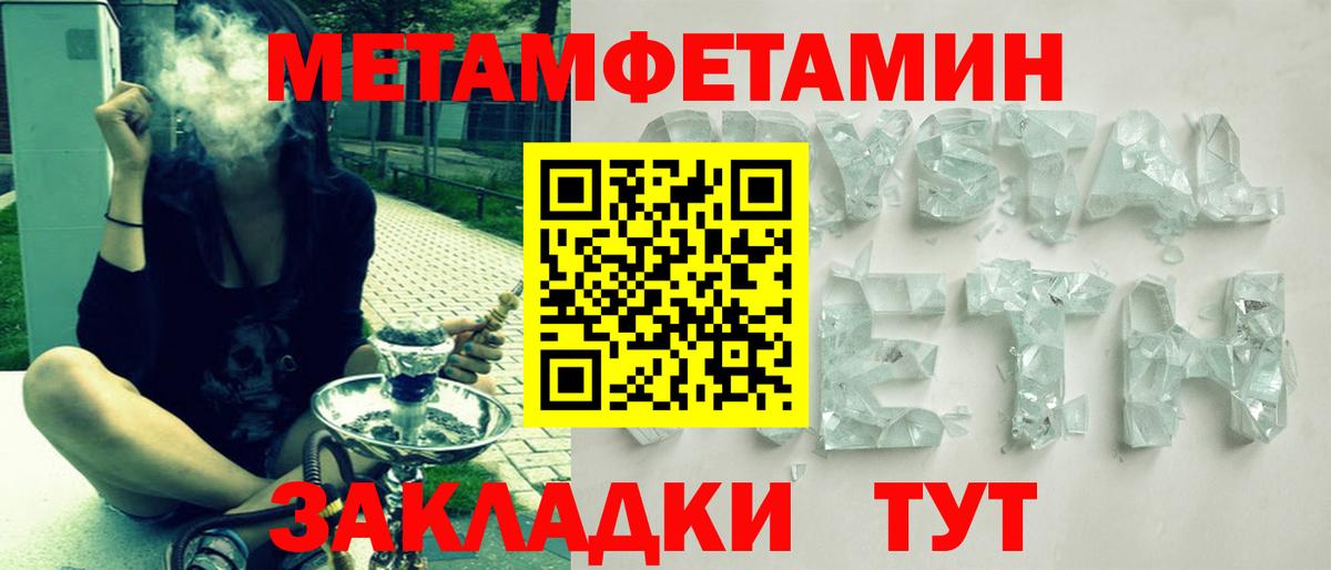 АМФЕТАМИН 97%  Amphetamine  Amphetamine  Бутурлиновка  Вход с VPN 