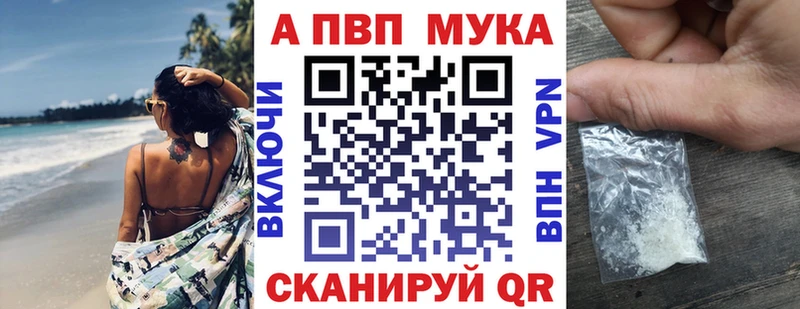 А ПВП Crystall Купить где Бутурлиновка