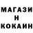 Метадон кристалл Oumar Thiam