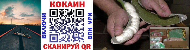 Купить закладки  Бутурлиновка  COCAIN VHQ 