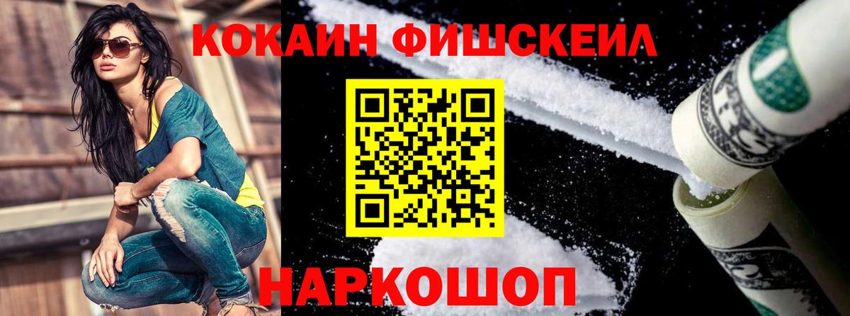 КОКАИН Перу  Cocaine 97%  COCAIN  Бутурлиновка 