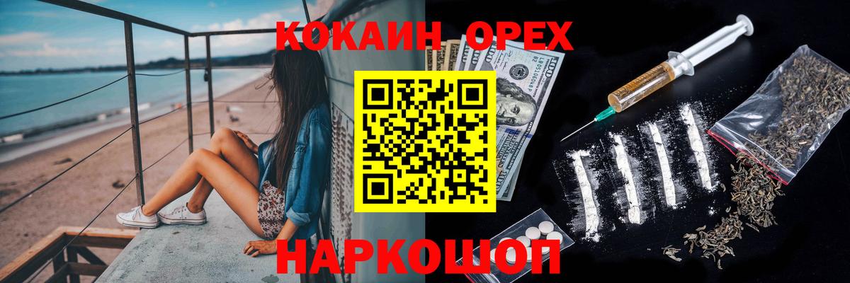 Кокаин Боливия Бутурлиновка