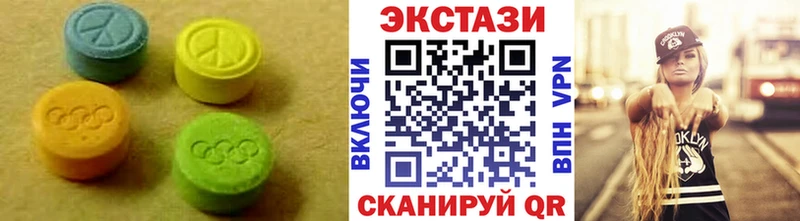 Купить где  Бутурлиновка  Экстази диски 