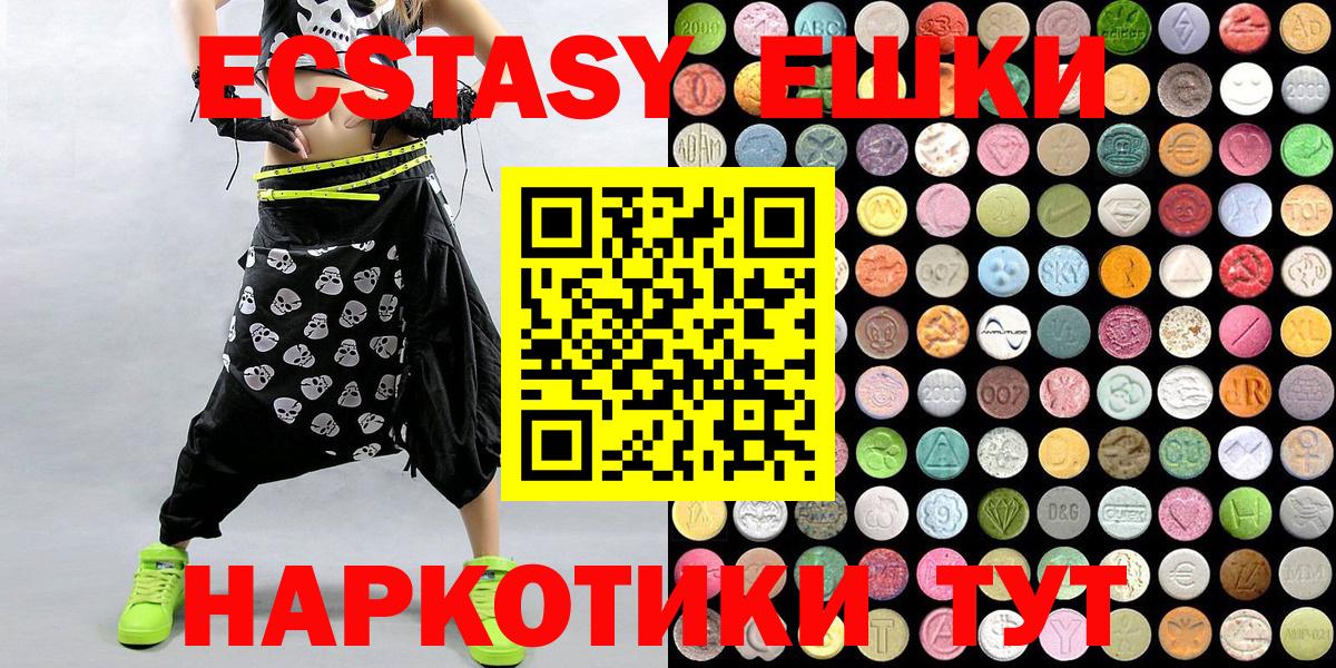 KRAKEN зеркало  ЭКСТАЗИ  Бутурлиновка  ЭКСТАЗИ MDMA  где найти наркотики 