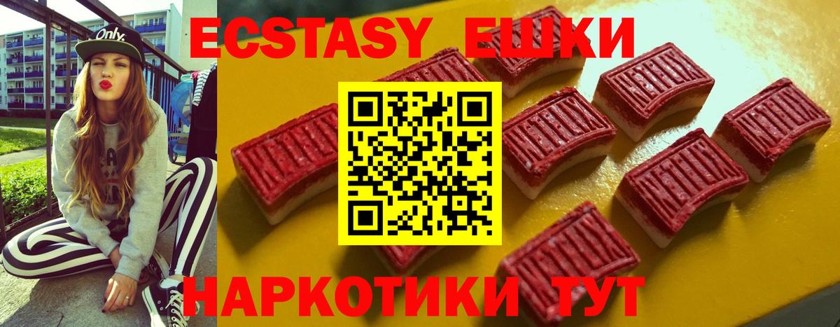 ЭКСТАЗИ бентли  ЭКСТАЗИ DUBAI  Экстази  Бутурлиновка  Вход с VPN 