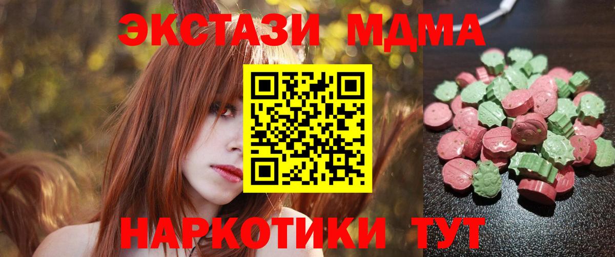 Экстази Philipp Plein Бутурлиновка