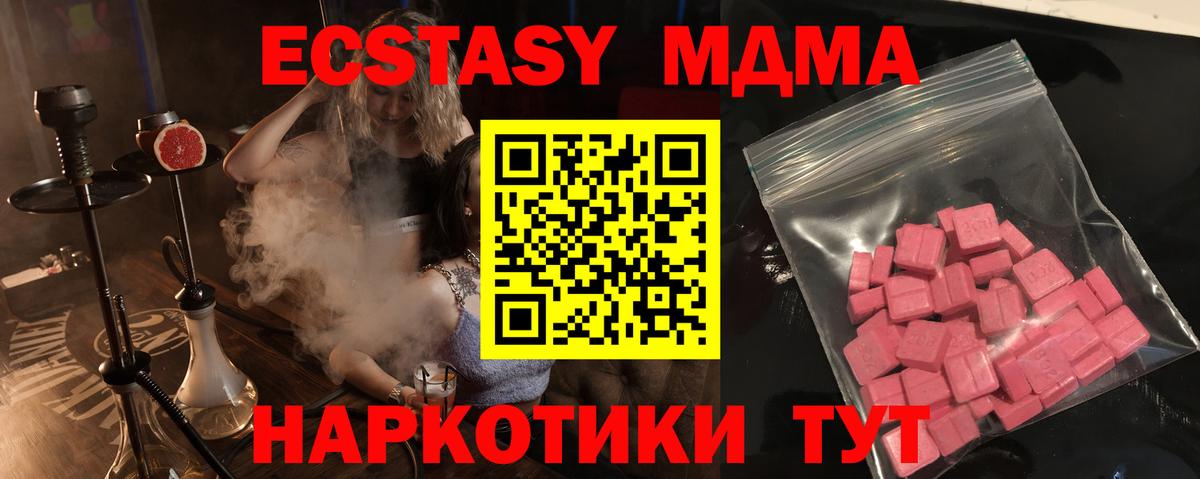 ЭКСТАЗИ VHQ Бутурлиновка