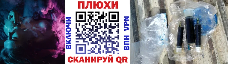 ГАШИШ Ice-O-Lator  Купить закладки  Бутурлиновка 