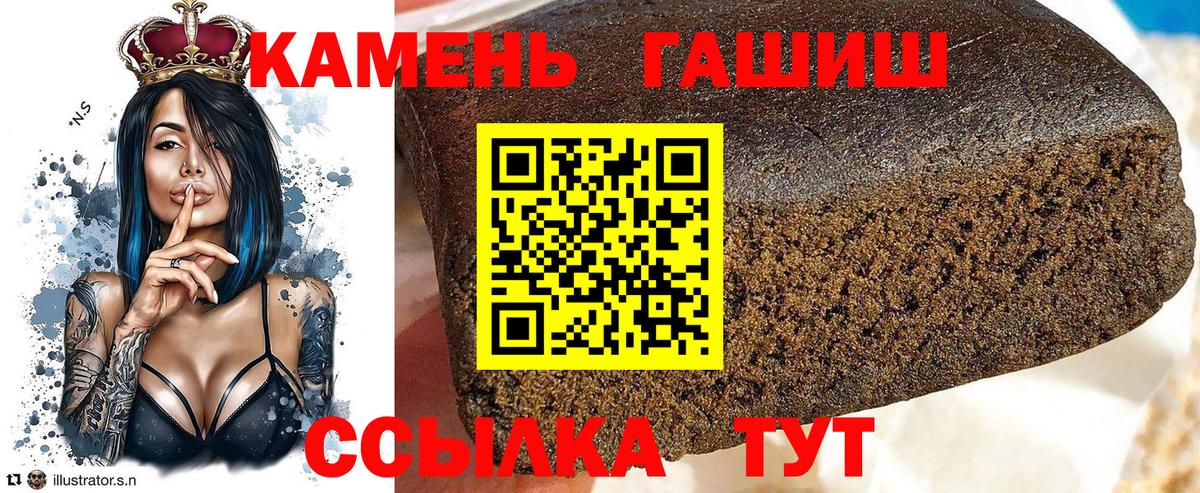 ГАШИШ  Бутурлиновка  ГАШ убойный  ГАШ ice o lator 