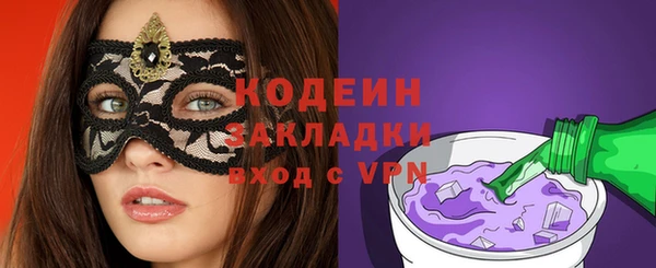 первитин Балабаново