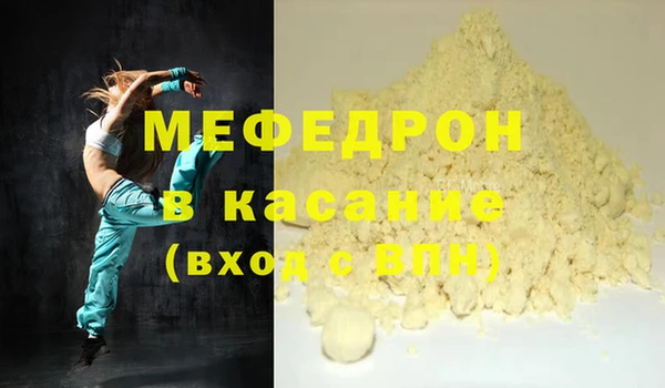 соль ск Балахна