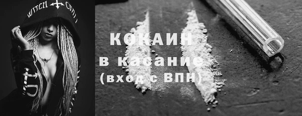 первитин Балабаново