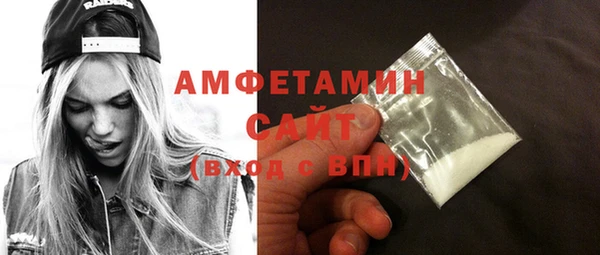 первитин Балабаново