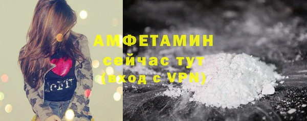 первитин Балабаново