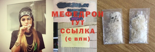 первитин Балабаново