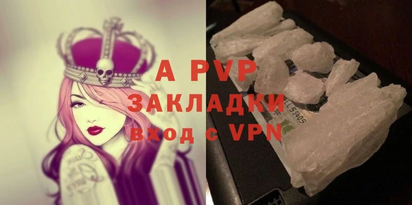 первитин Балабаново