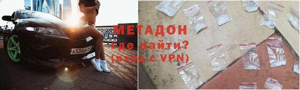 эйфоретик Армянск