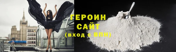 наркотики Баксан