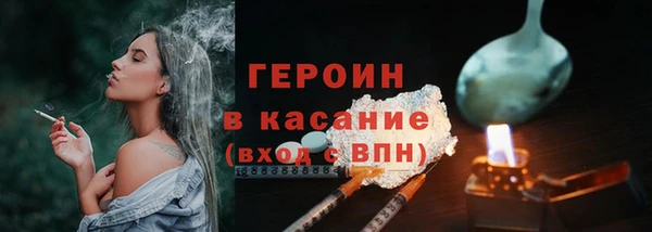 первитин Балабаново