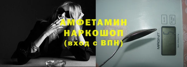 соль ск Балахна