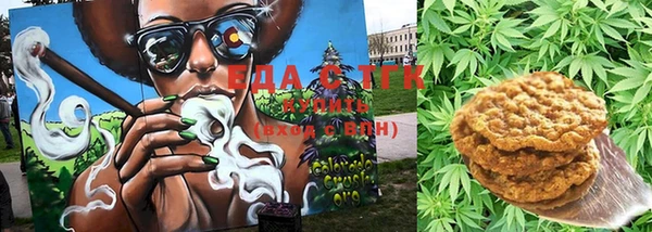 соль ск Балахна