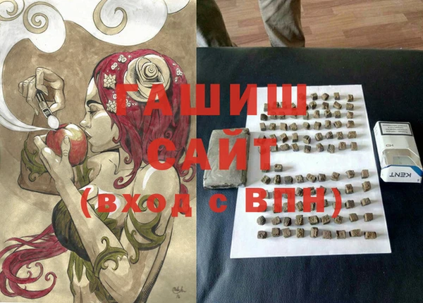 первитин Балабаново