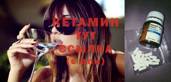 соль ск Балахна