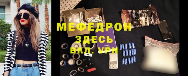 первитин Балабаново