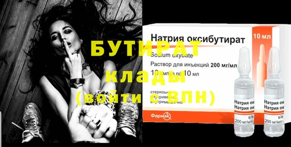 соль ск Балахна