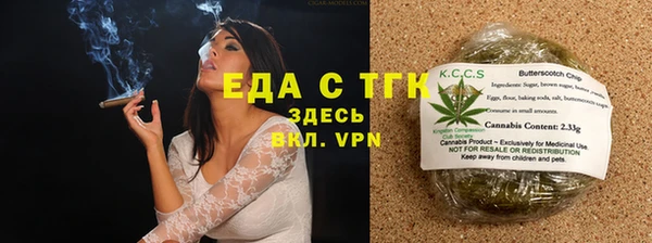первитин Балабаново