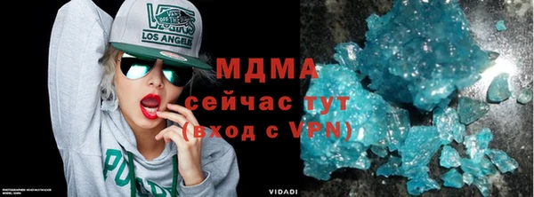 первитин Балабаново