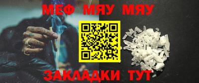 трава Каменск-Уральский