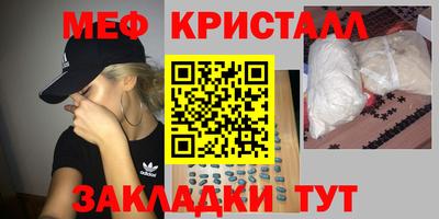 прущая мука Камень-на-Оби