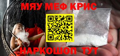 трава Каменск-Уральский