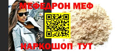 каннабис Каменск-Шахтинский