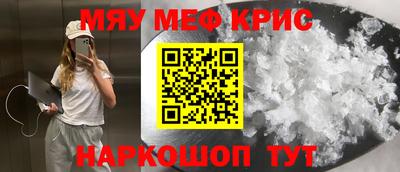 PSILOCYBIN Беслан