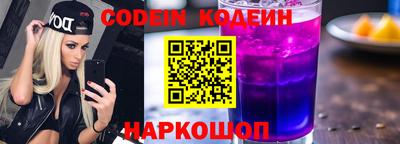 амфетамин Бугуруслан