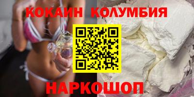 мяу мяу кристалл Берёзовский