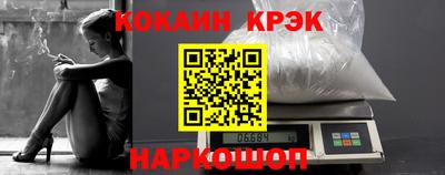 скорость mdpv Бийск