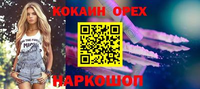 трава Каменск-Уральский