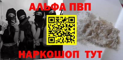 прущая мука Камень-на-Оби