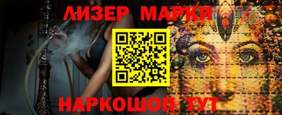 мяу мяу кристалл Берёзовский