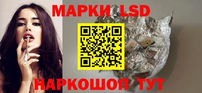 метамфетамин Будённовск