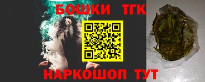 метамфетамин Будённовск