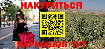 каннабис Каменск-Шахтинский
