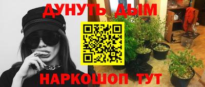 каннабис Каменск-Шахтинский