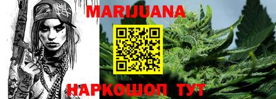 мяу мяу кристалл Берёзовский