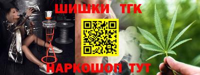 прущая мука Камень-на-Оби