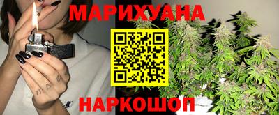каннабис Каменск-Шахтинский